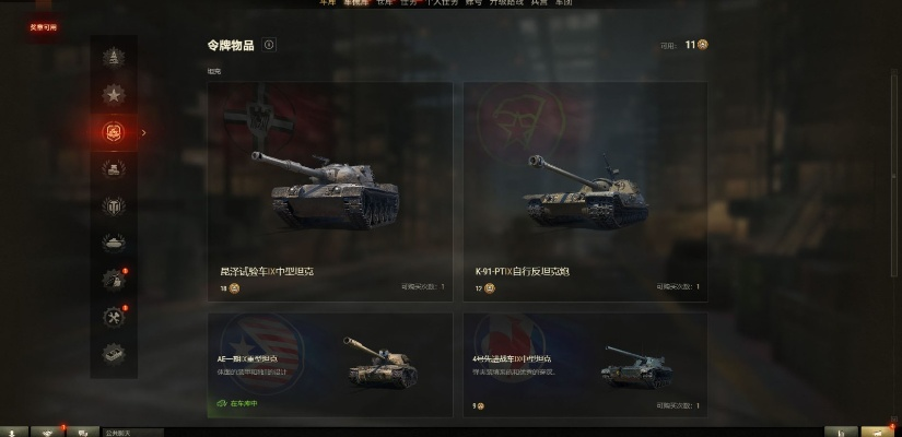 cf新版本9月和新车报价大全官方下载,战略方案优化&amp;AR_v2.194