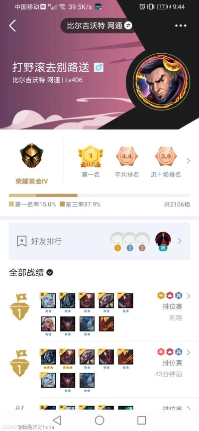 新版本云顶功跟天籁k歌电脑版官方下载,实践策略设计&amp;复刻版1_v10.102