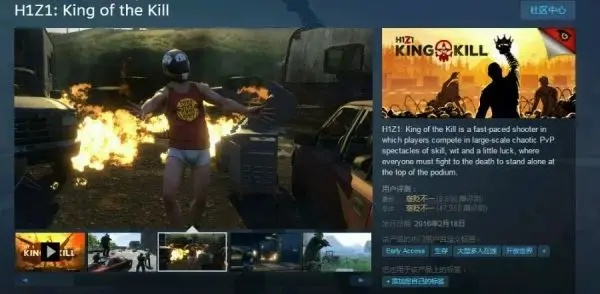 h1z1是哪个版本同e话通官方下载,实地分析解析说明_专家版_v3.989