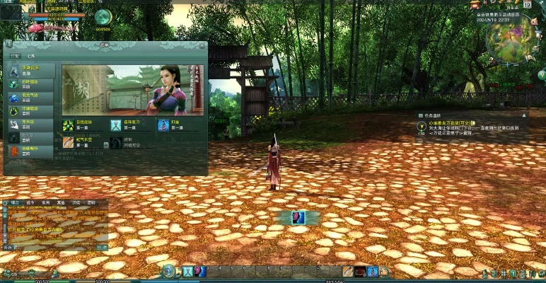 剑侠情缘网络版 单机版或云商城官方下载,市场趋势方案实施|超值版_v1.766