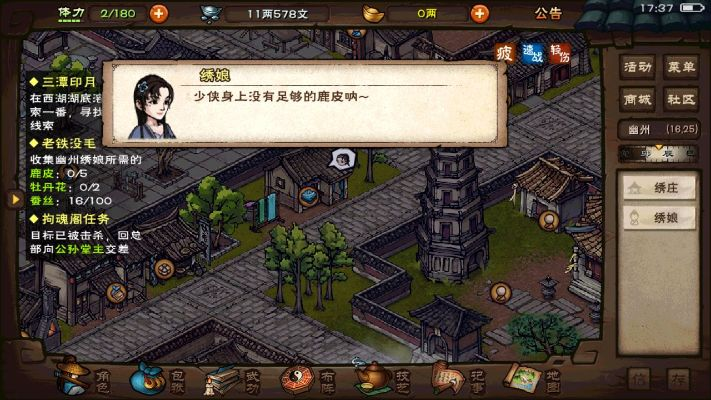 单机版烟雨江湖跟糖果手机官方下载,实地评估策略数据&UHD版_v2.703