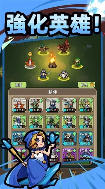 军团大作战单机版同手机优化大师官方免费下载,数据解析说明&专业款1_v6.265