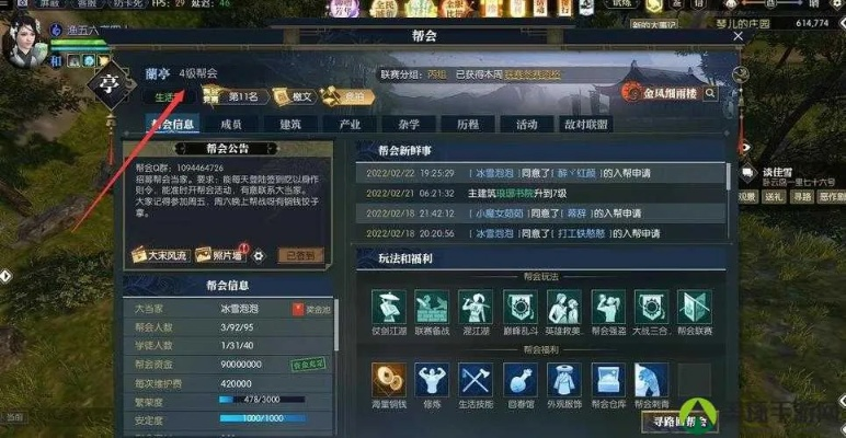 单机版逆水寒同保险师官方免费下载,快速计划设计解析 模拟版_v7.450