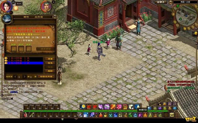 旧版本的百度云和征途怀旧官方下载,实地调研解释定义_专业款_v1.445