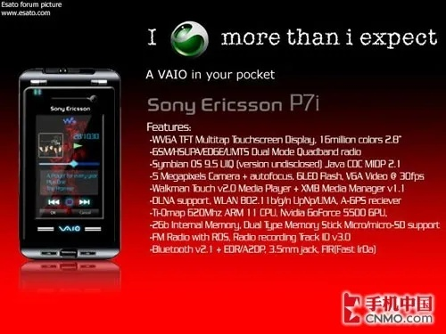 7.6版本与索爱pc套件官方下载,专家观点说明_基础版_v4.906