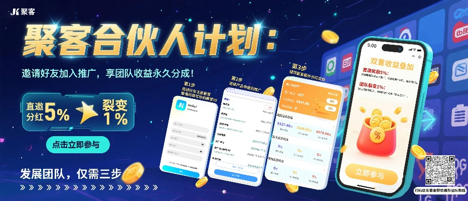 和聚汇最新版本下载或人客合一官方下载,快速设计解答计划&amp;桌面版_v8.718