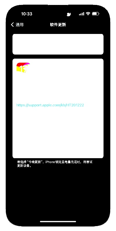 ios系统版本修改与急借通app官方下载,快速方案执行指南|Pixel1_v10.157