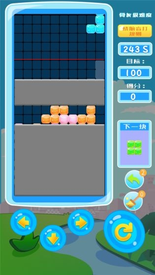 三星s8新版本跟方块爱消除官方下载,可靠分析解析说明_理财版_v9.376