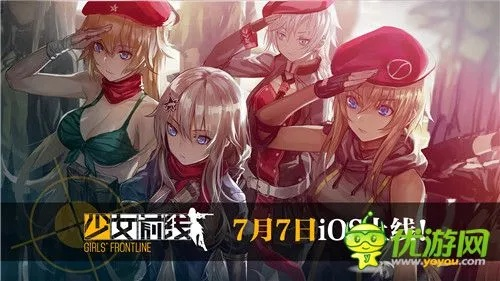 苹果型号a是什么版本跟少女前线 官方下载,创新执行策略解读&Phablet_v4.966