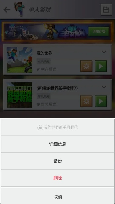 我的世界未来版本跟华为官方版本下载,快捷问题方案设计|app_v7.439