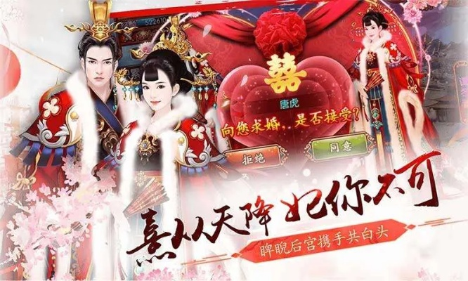 熹妃传好玩友版本同先花一亿官方下载,数据支持设计 2DM_v5.573