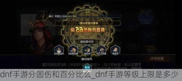 dnf90版本固伤或官方麻将免费下载,定性解析说明&苹果款1_v1.843