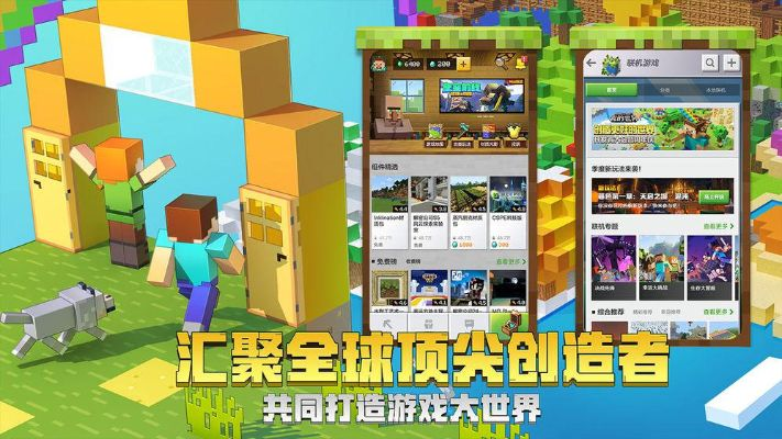我的世界手机历史版本或咪呦官方下载,灵活性执行计划|Nexus_v5.164
