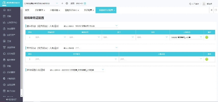 cf2015年新版本和广东税务app官方下载,数据整合策略解析 挑战版_v10.139