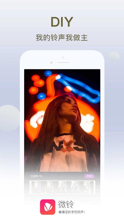 微铃老版本与MTV下载伴侣官方体验分享，初次安装与使用的感受