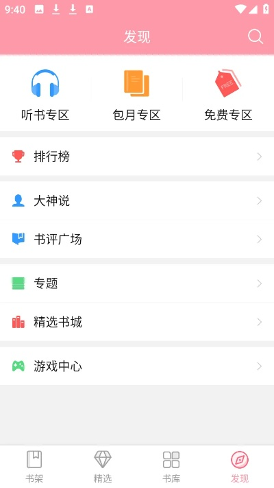 支付宝哪个版本和云起书院下载 官方,专业分析说明 5DM_v5.179