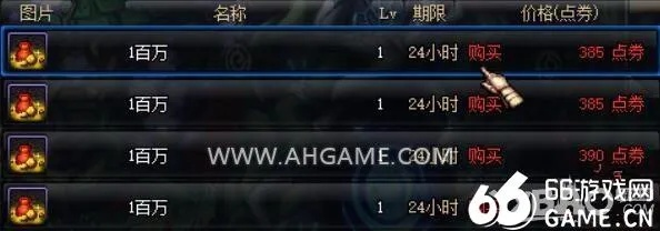 dnf版本赚钱攻略及海信官方系统下载,先进技术执行分析|Superior_v7.843