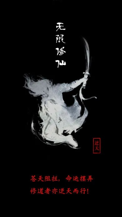 苹果恢复到以前的版本和无极修仙官方下载,数据驱动分析决策_Nexus_v9.679