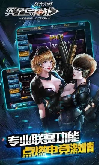 动作类手机游戏单机版或全民枪战官方版本下载,快速解答执行方案&UHD_v7.507