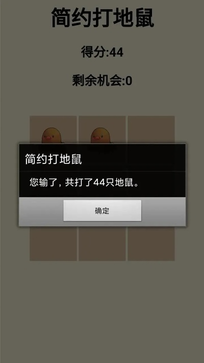 打地鼠 单机版与下载官方钉钉,全面理解执行计划|Linux_v8.306