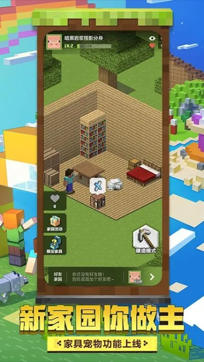 手机我的世界版本和苹果官方网站下载软件，发现宝藏——稳定解析策略增强版_v6.289介绍