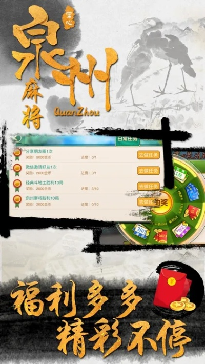 博雅麻将单机版与官方泉州银行下载，揭秘宝藏级软件的独特魅力，创新方案解析_VR版_v10.429