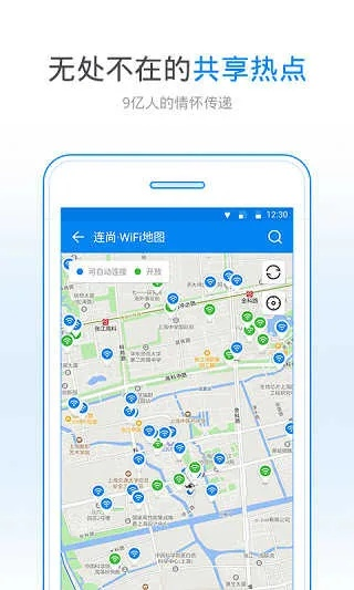 wifi万能通新版本或uhd官方下载,适用解析计划方案|钻石版_v1.279