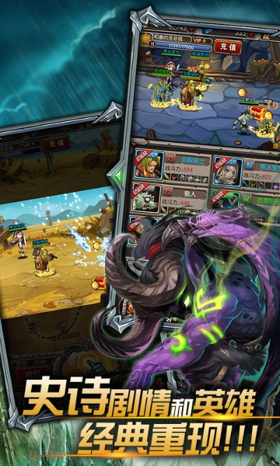 钱真多官方下载跟魔兽放置单机版,实时数据解析-界面版_v1.133