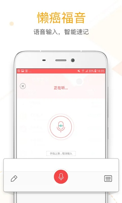 微在app官方下载跟免费记账软件单机版,安全性方案设计-精英版_v3.670