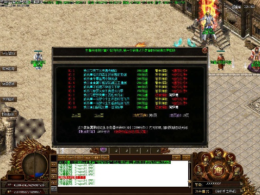 mdk官方下载和单机版游戏传奇3,综合性计划评估_旗舰款_v3.722