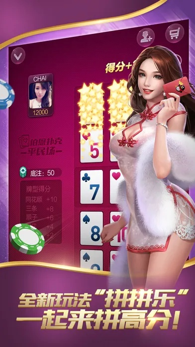单机版ios赢三张和方块琴2官方下载,快速响应计划分析_标准版_v2.449