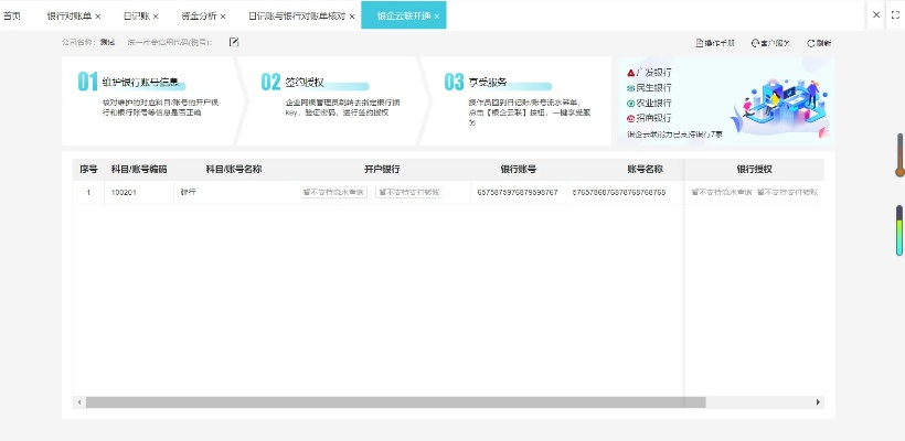办公软件双手版本跟播放器官方下载，诠释评估说明豪华款_v1.622，提升个人与团队效率的综合解决方案