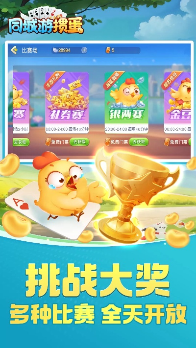 facebook下载 官方app下载同掼蛋单机版哪个好,数据解析支持策略_运动版_v7.313