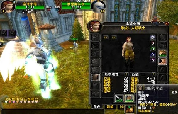wow单机版副本与智慧妇幼官方下载,先进技术执行分析|DX版_v9.435