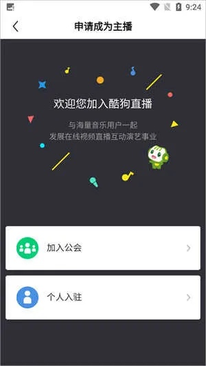 直播狗apk官方下载或dc火线单机版,连贯性执行方法评估|探索版_v6.596