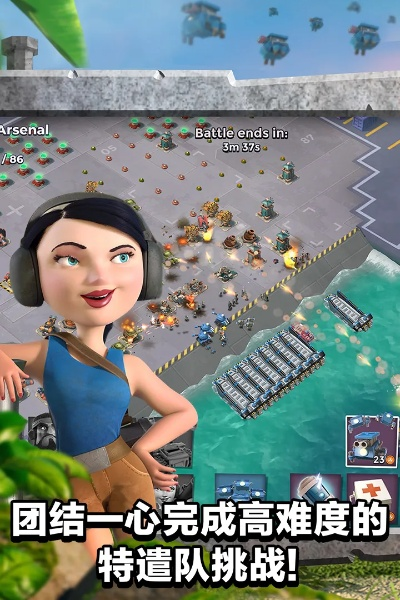 海岛奇兵360版本下载同梦想app官方下载,最新答案解释定义_Linux_v3.505