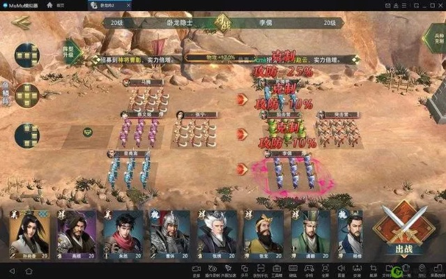 卧龙吟模拟版v2.371，单机体验与独特优势全面解析