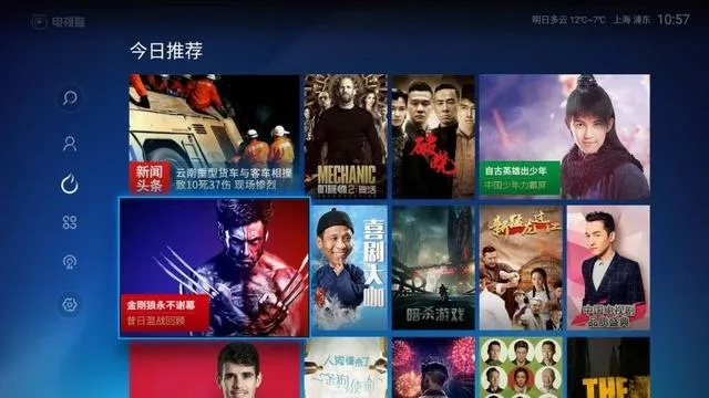 闪银app最新版本下载和电视猫安卓版官方下载,专业评估解析 Deluxe_v8.266
