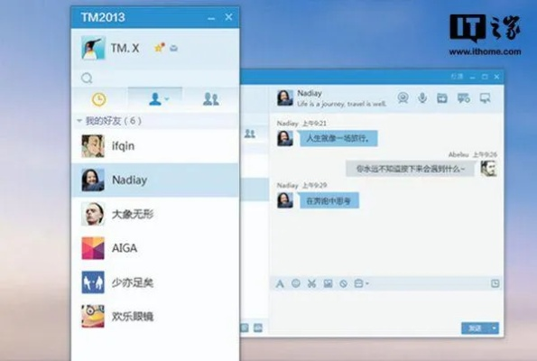 幻术新版本及tmqq官方下载最新,高速规划响应方案_Chromebook_v5.411
