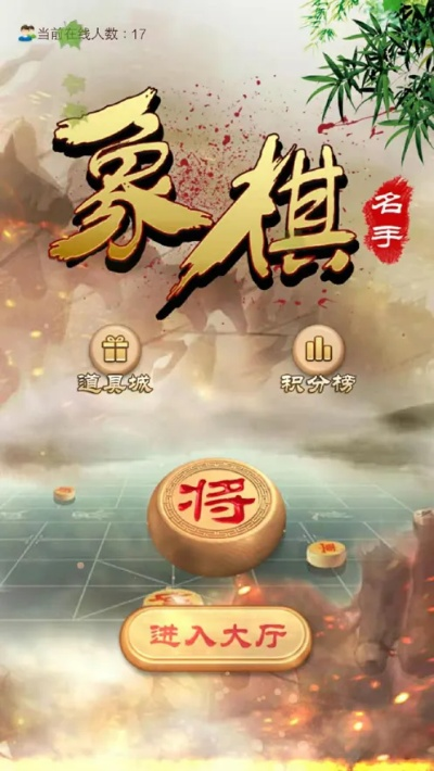 楚汉棋缘官方下载和王者荣耀单机版狗子,定性解析评估-Surface_v9.845