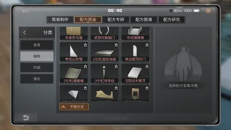 2026年4月 第18页