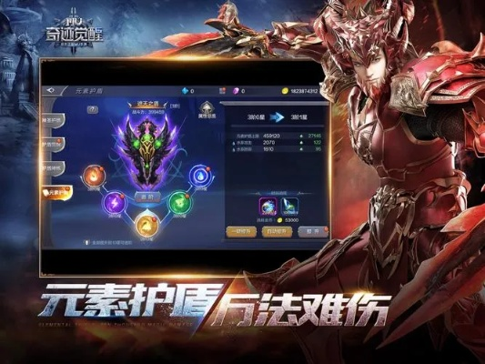 奇迹单机版锻造和麦芽贷app官方下载,前沿分析解析 OP_v8.850