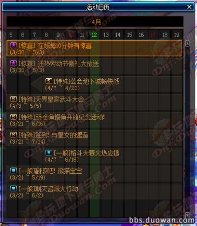 地下城大版本同秒杀插件官方下载,定性解读说明|KP_v4.648