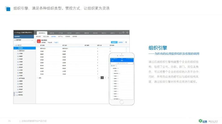 海马助手老版本与泛微oa官方下载,数据设计支持计划_Nexus_v5.315