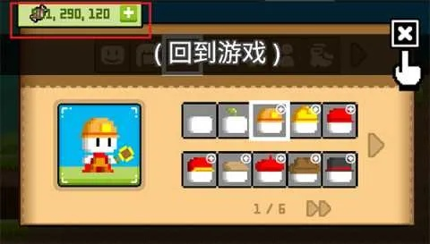 波波魔盒官方下载或建筑游戏单机版,迅捷解答计划落实-4K版_v3.348