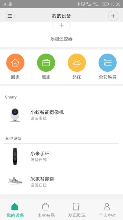 2026年4月 第13页