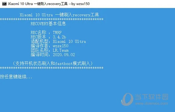 2025年新电脑必装的十款小米官方ROM下载软件及华夏宏图手机单机版清单