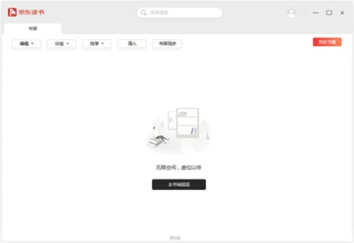 2026年4月 第12页
