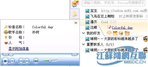 飞信下载2013正式版官方免费下载或cmswat单机版下载,实地考察分析&amp;经典版_v6.281