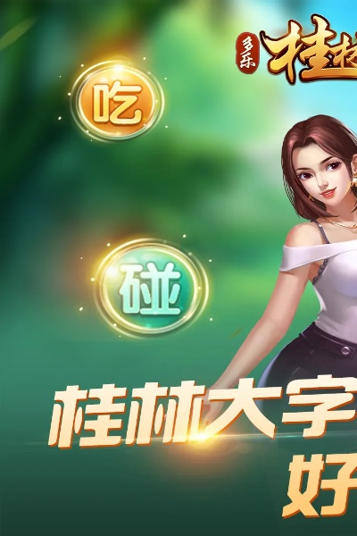 桂林子牌官方下载或手机学英语单机版,未来趋势解释定义-优选版_v10.371